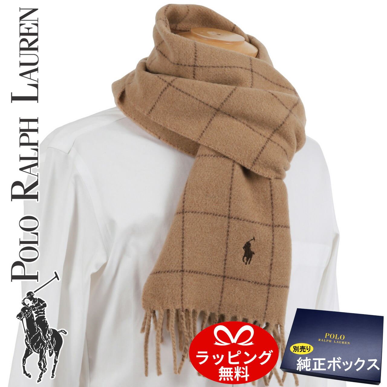 楽天市場】ポロ ラルフローレン マフラー リバーシブル 男性 女性 男女