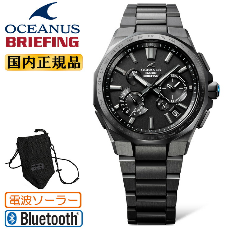 楽天市場】CASIO OCEANUS BRIEFING コラボ クラシックライン OCW