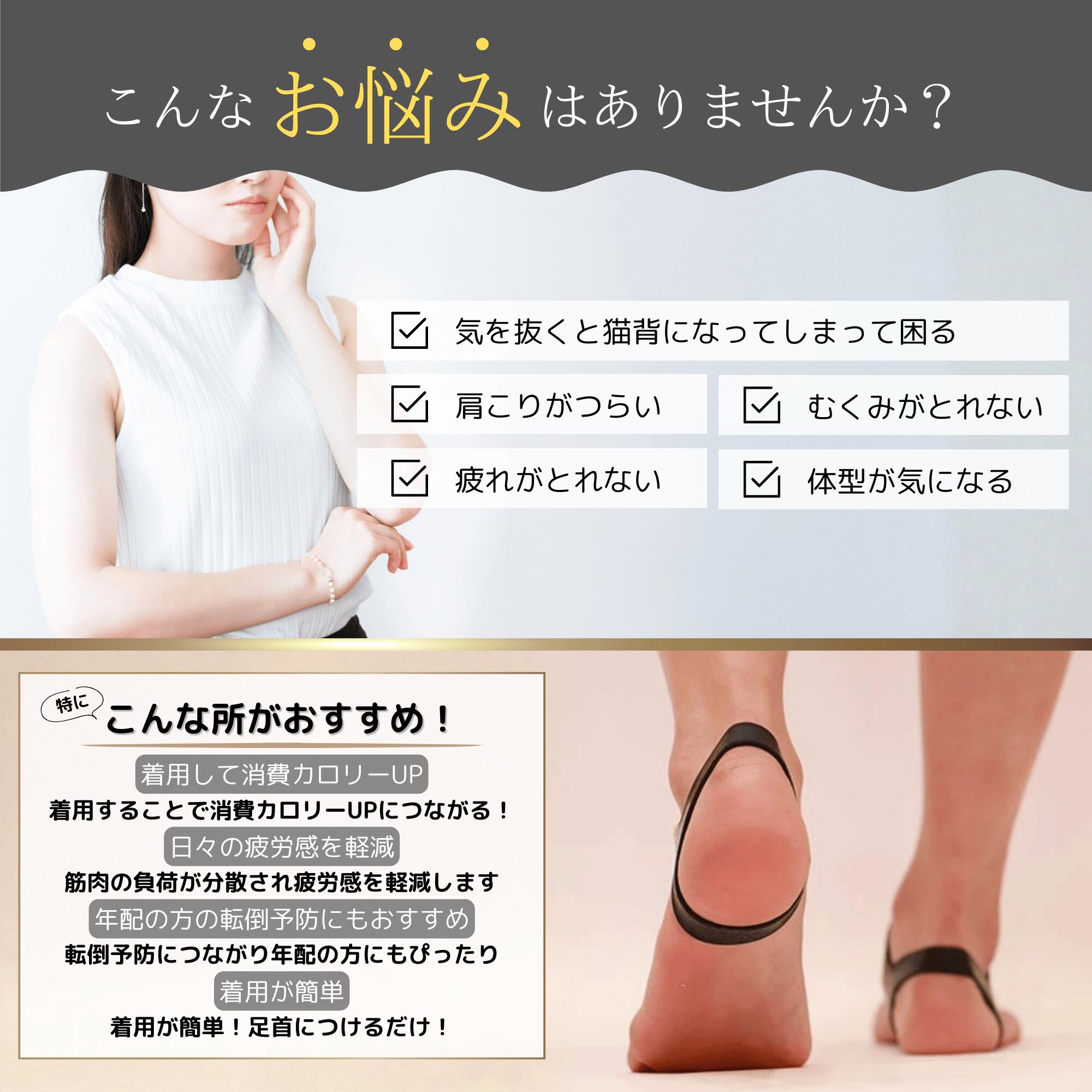楽天市場】ABAND アンクルバンド アバンド 姿勢サポーター 足首用