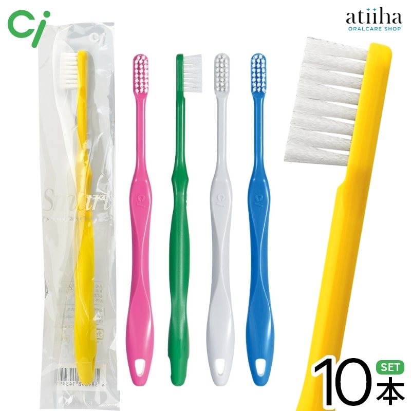 楽天市場】【送料無料】Ciスマート 歯ブラシ スパイラル毛 高密度植毛
