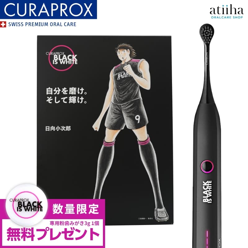 楽天市場】今なら専用粉はみがき1個付き【数量限定 限定デザイン