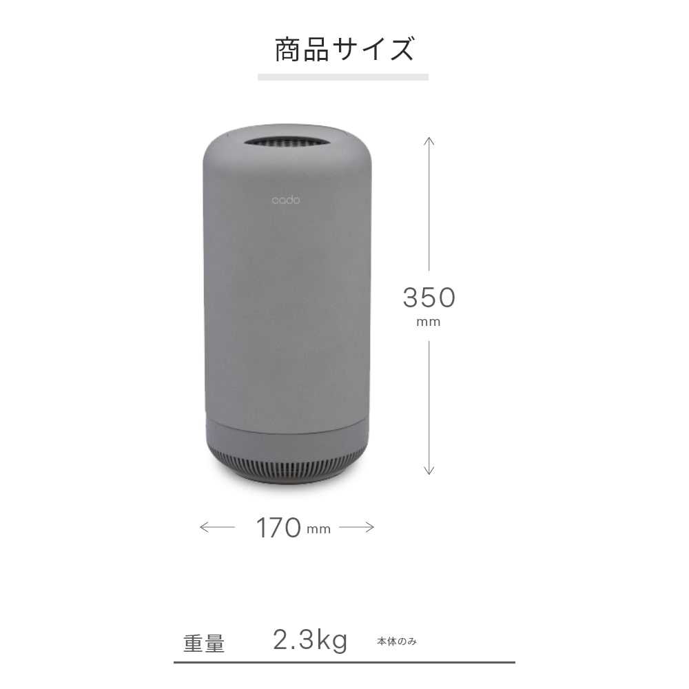 楽天市場】【送料無料】【特典付】cado カドー 除菌脱臭機 SAP003【1台
