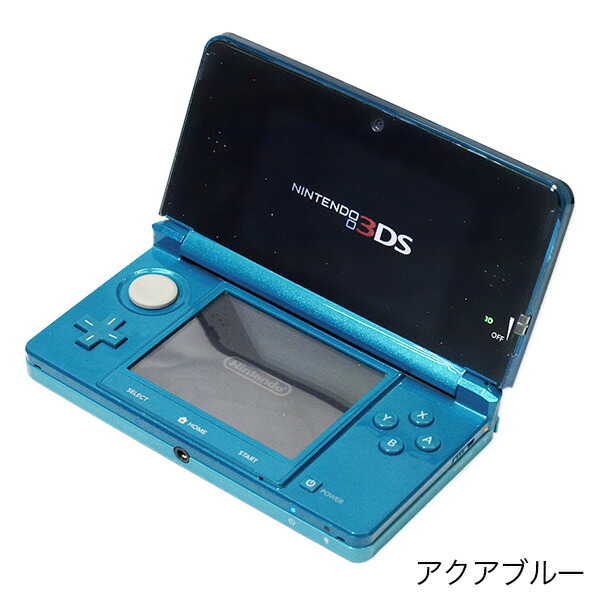 楽天市場】ニンテンドー 3DS 本体 付属品完備 完品 選べる6色【中古