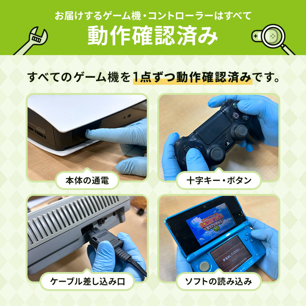 楽天市場】【中古】【60日保証キャンペーン中】スイッチ 本体 Switch