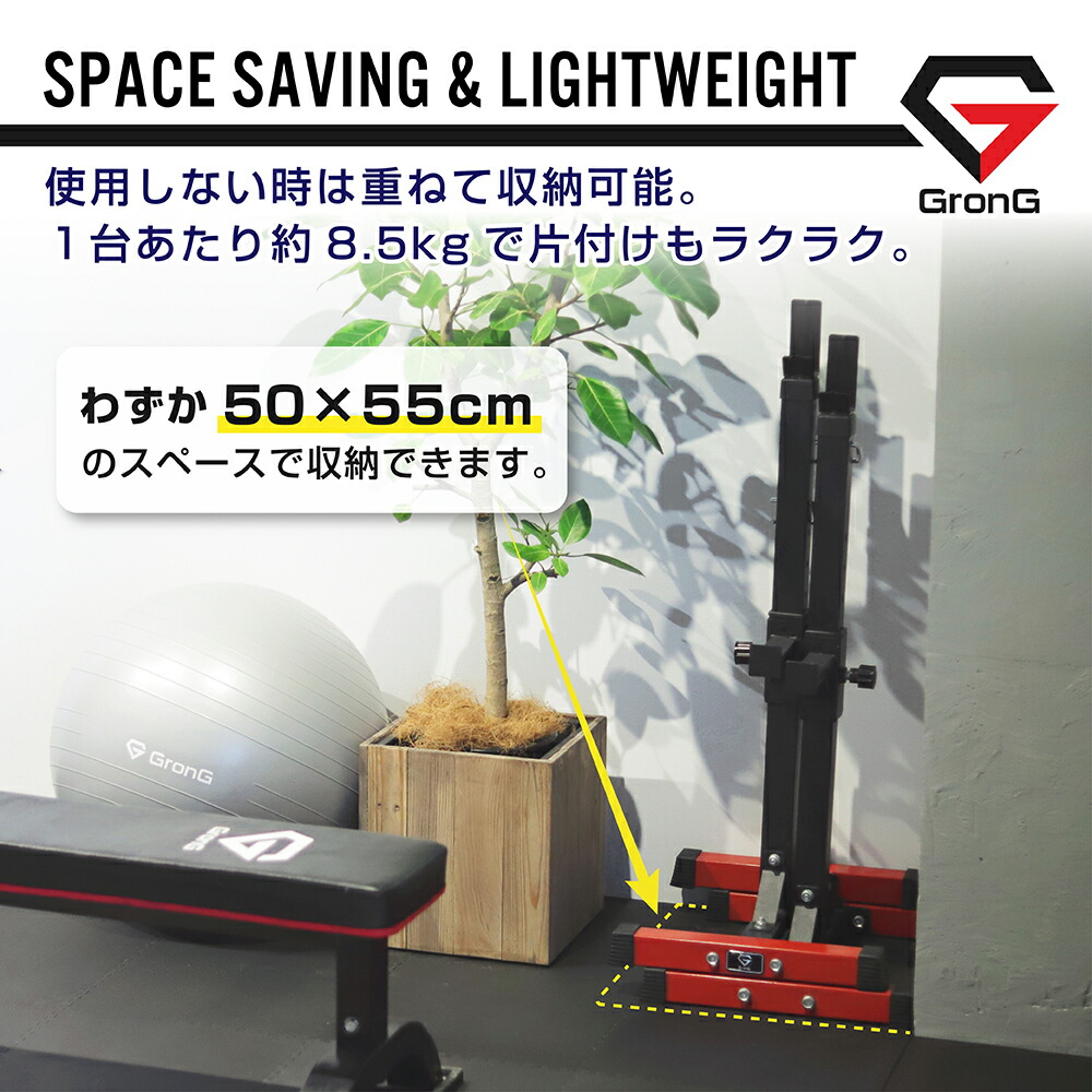楽天市場】GronG(グロング) バーベルスタンド ベンチプレスラック