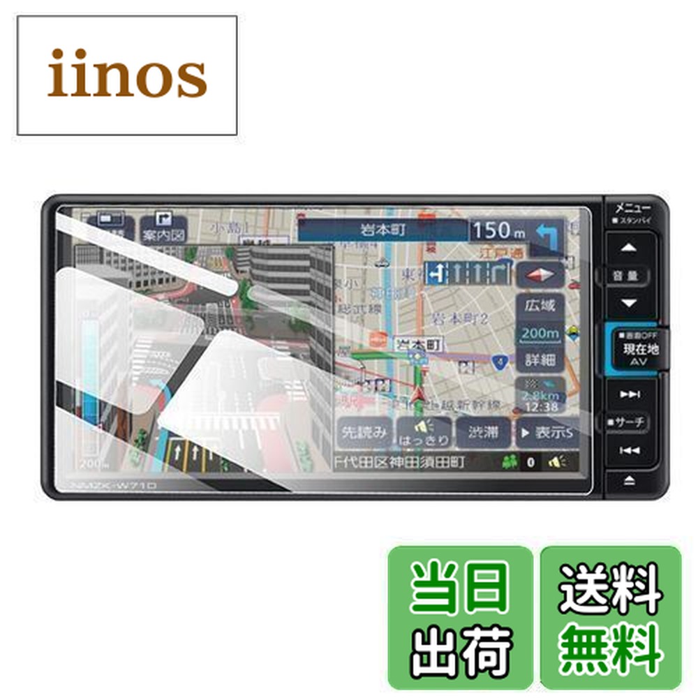 nmzk-w73d カーナビ」の人気商品一覧 | 安い商品を通販サイトから探す