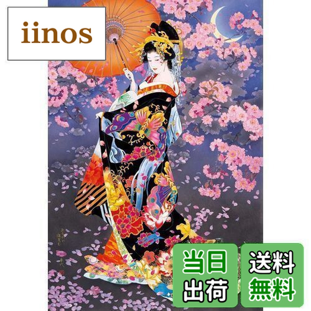 ① ジグソーパズル 森田 春代 鶴寿 2016ピース 新品 未開封 ①