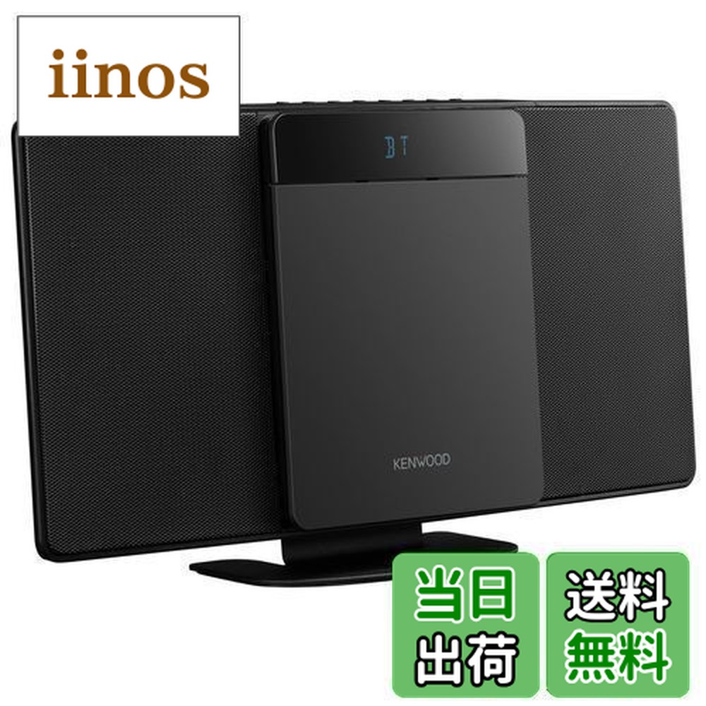 楽天市場】【送料無料】JVCケンウッド KENWOOD LCA-10 コンパクトCD