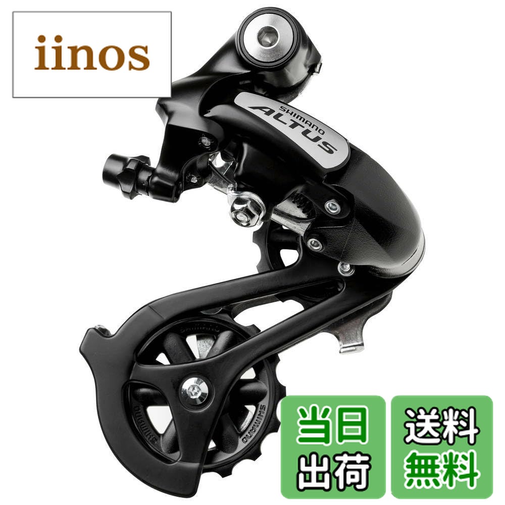 シマノ SAINT シフター・リアディレイラーセット シマノ SAINT M820