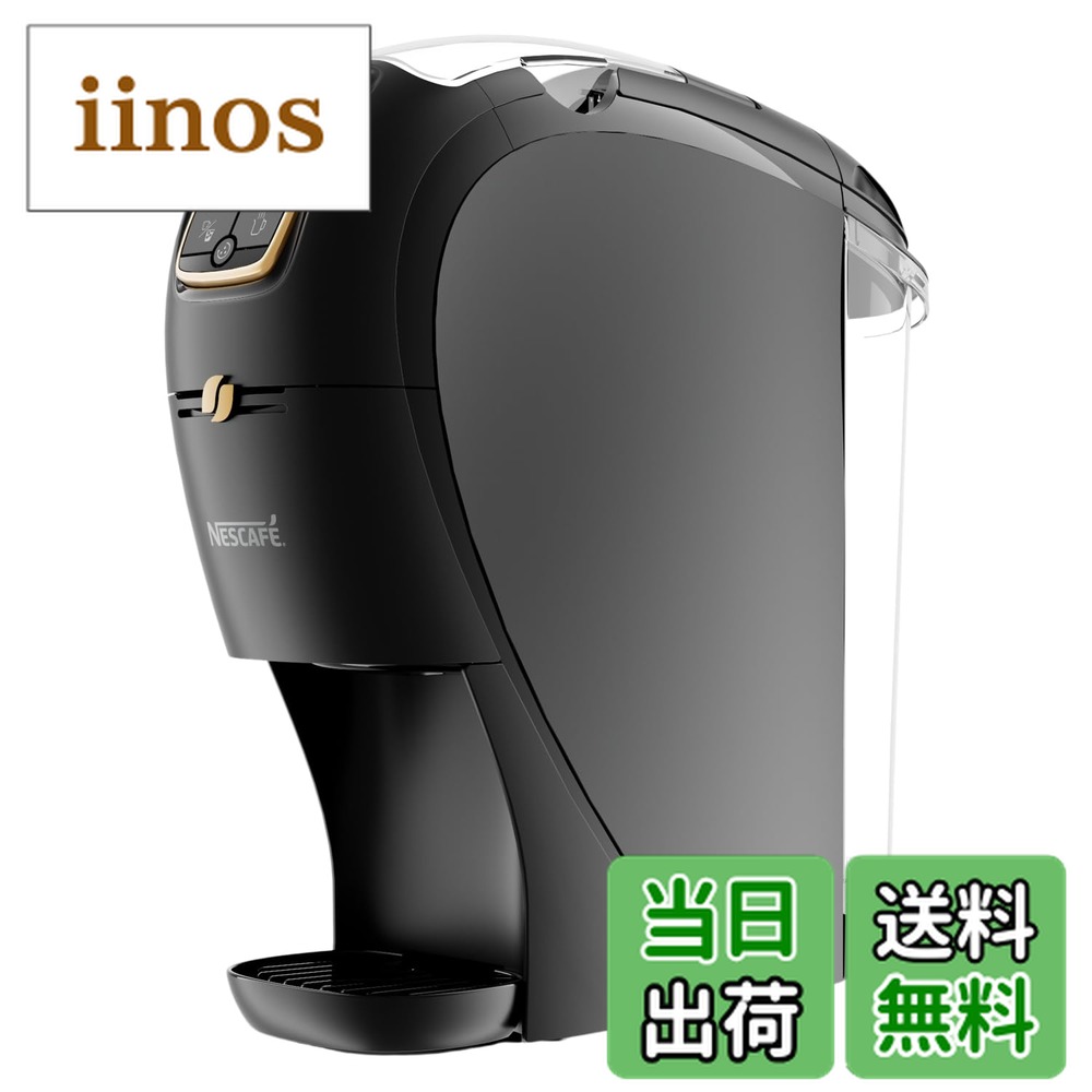 ネスカフェ ゴールドブレンド バリスタ スリム」の人気商品一覧 | 安い