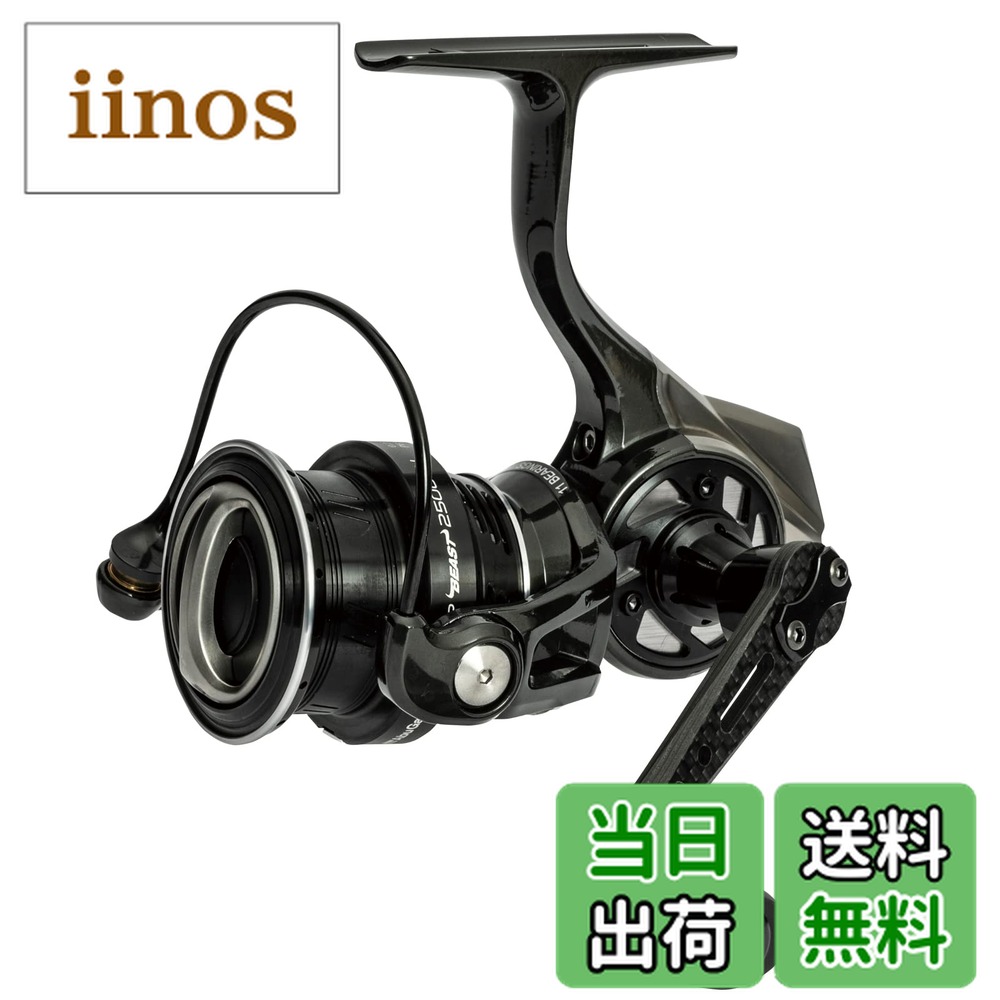 アブ ガルシア REVO SP Beast 2500SH (リール) 価格比較 - 価格.com