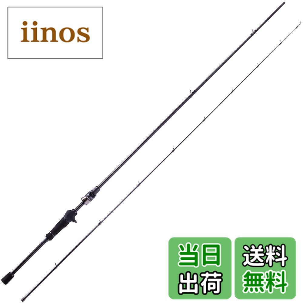 アブ ガルシア ソルティーステージ プロトタイプ ベイトフィネス XLRC