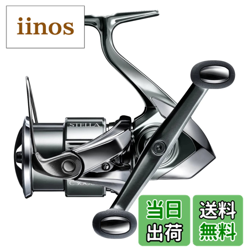 楽天市場】ステラ C3000SDHの通販