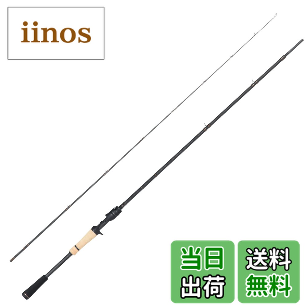 アブ ガルシア Hornet スピアーズ HSSC-722H (ロッド・釣竿) 価格比較