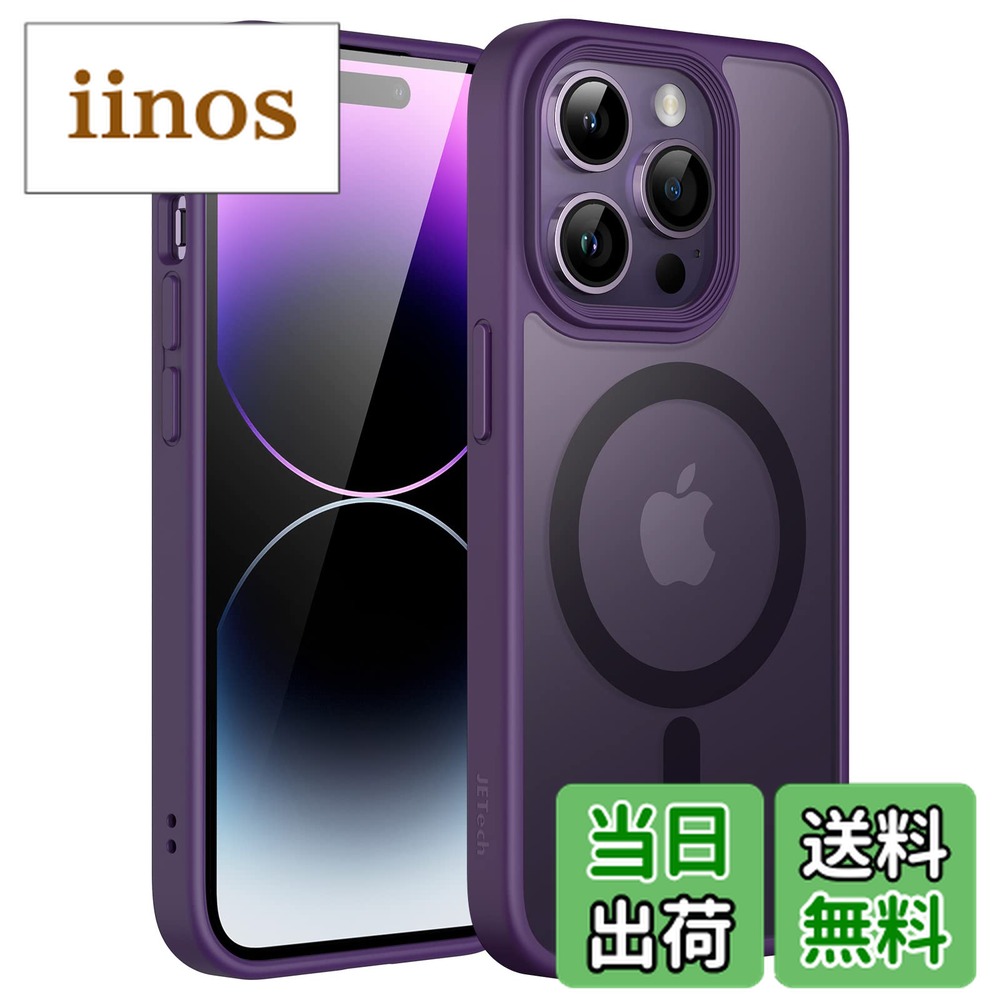 iphone14pro ディープパープル」の人気商品一覧 | 安い商品を通販