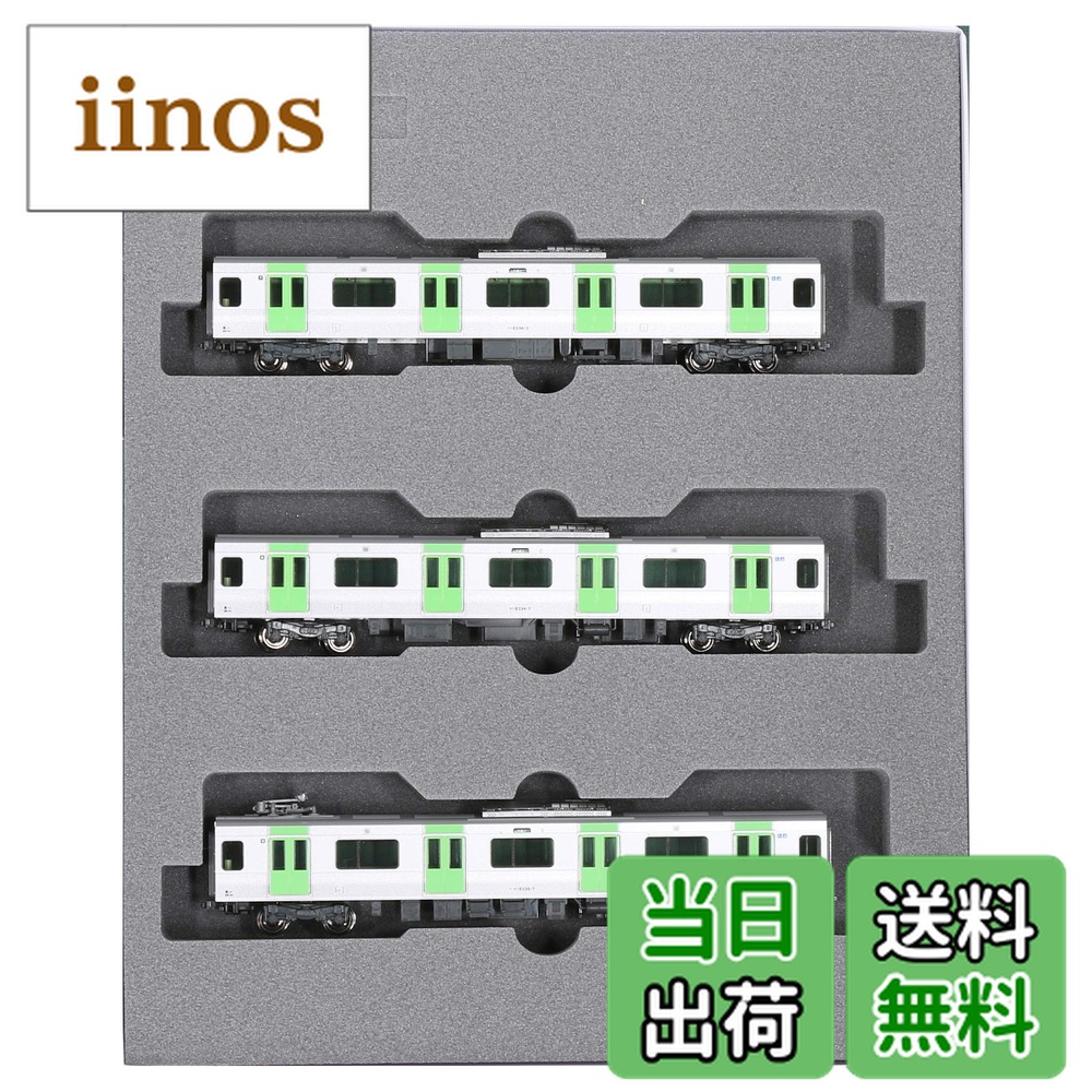 楽天市場】90175 ベーシックセットsd e235系山手線の通販