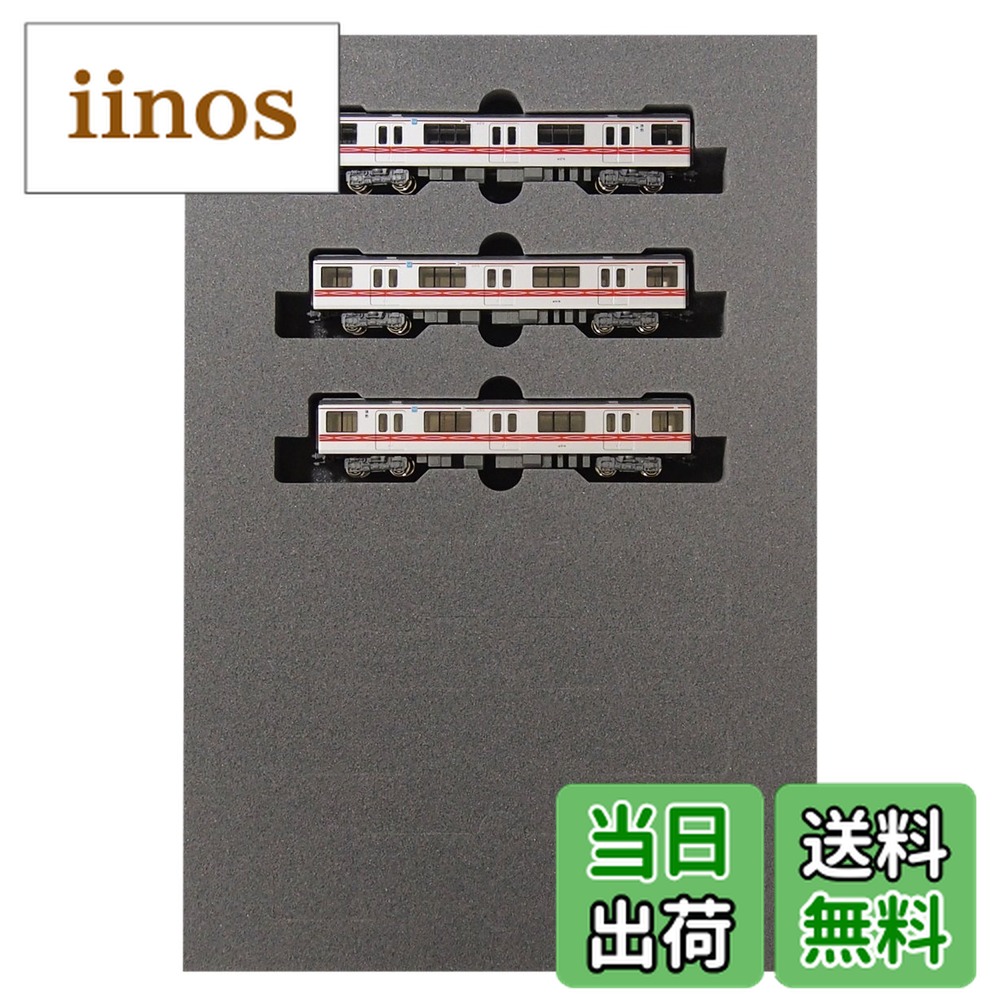 カトー 東京メトロ 丸ノ内線 02系(サインウエーブ) 3両増結セット 10