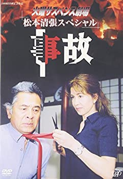 楽天市場】火曜サスペンス劇場 セレクション1 DVD－BOXの通販