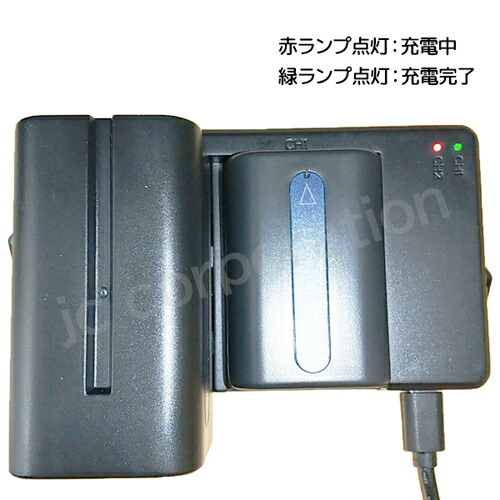 楽天市場】充電器 ソニー NP-F570 NP-F770 NP-970 インフォリチウム L