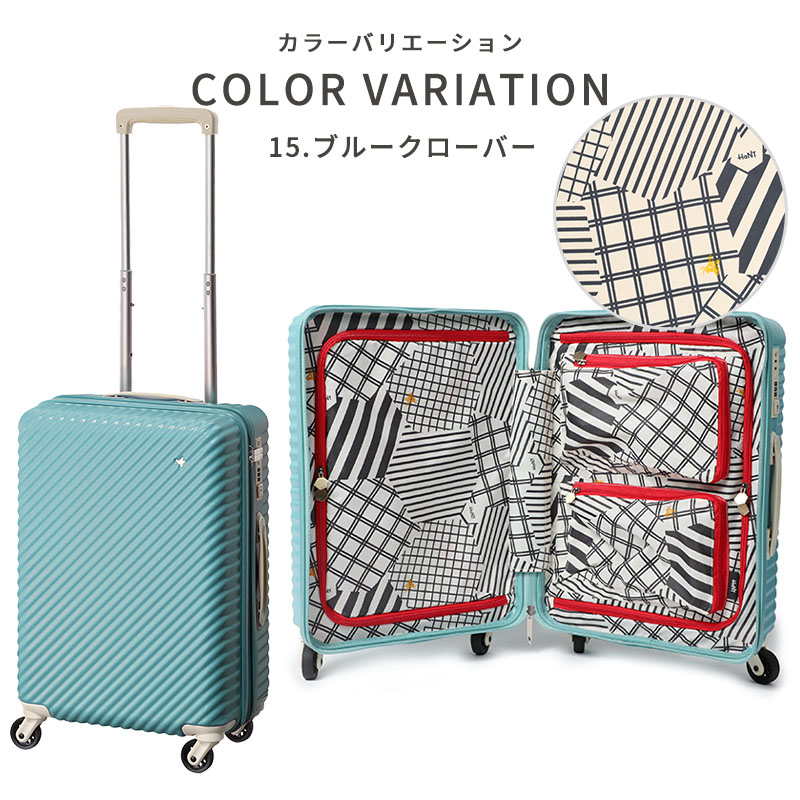 楽天市場】ハント マイン 33L スーツケース キャスターカバー付き