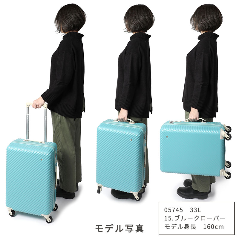 楽天市場】ハント マイン 33L スーツケース キャスターカバー付き