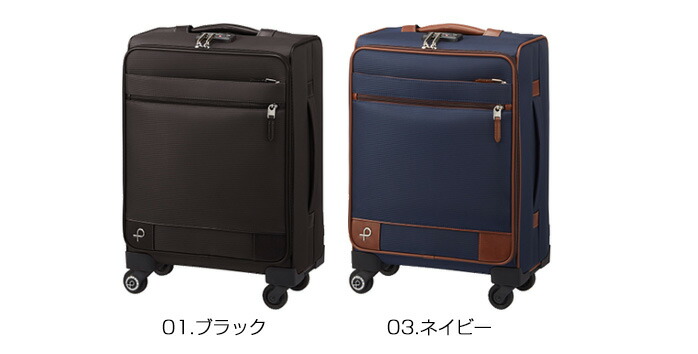 楽天市場】プロテカ ソリエ3 31L フロントオープン【機内持ち込み可能