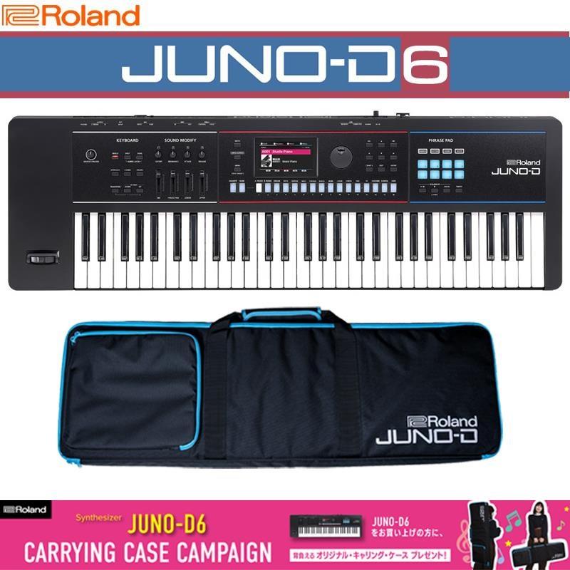 楽天市場】翌日配達 JUNO-D6 SYNTHESIZER シンセサイザー ローランド