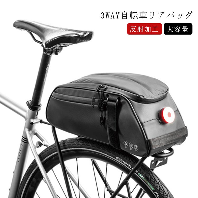 サイクリングバッグ 自転車用バッグ 輪行袋」の人気商品一覧 | 安い