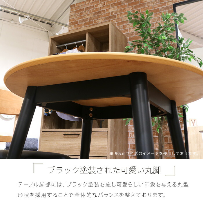 楽天市場】ダイニングテーブルセット 2人 3点セット 丸テーブル 円形