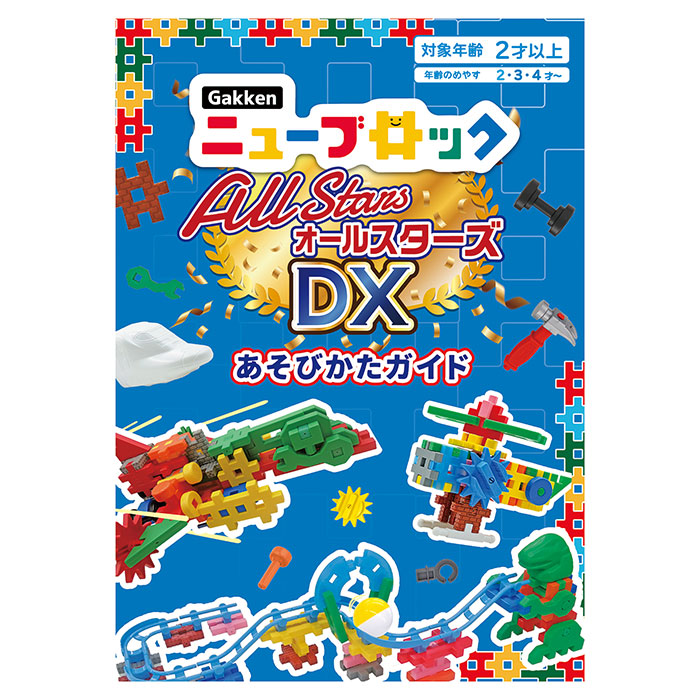 楽天市場】【250円OFFクーポン配布中！2/19 17:00〜2/24 08:59】ニュー
