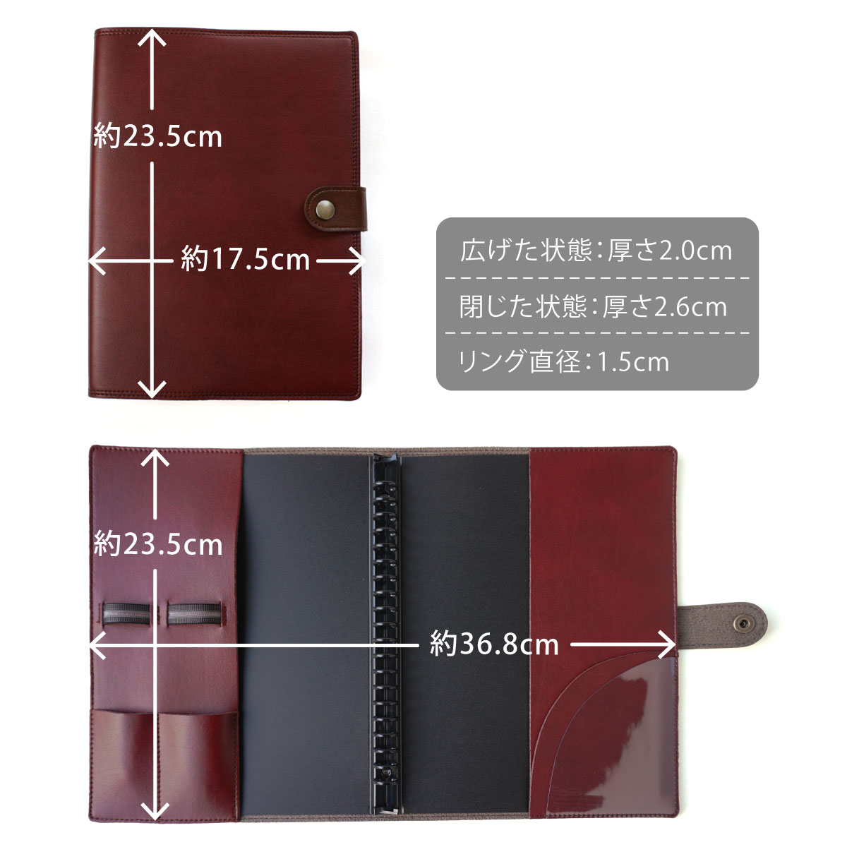 楽天市場】システム手帳 A5 20穴 手帳カバー 2026年 ブックカバー