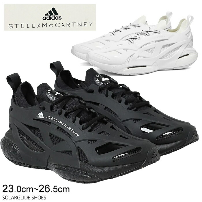 楽天市場】アディダス ステラマッカートニー スニーカー adidas STELLA