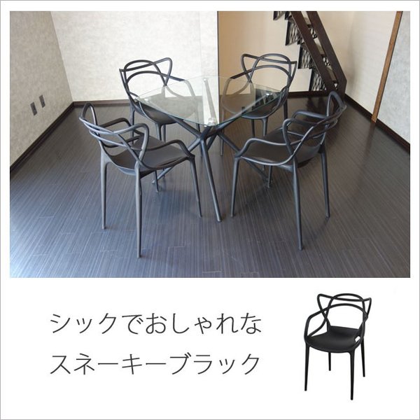 楽天市場】2脚セット マスターズチェア ダイニングチェア チェアー