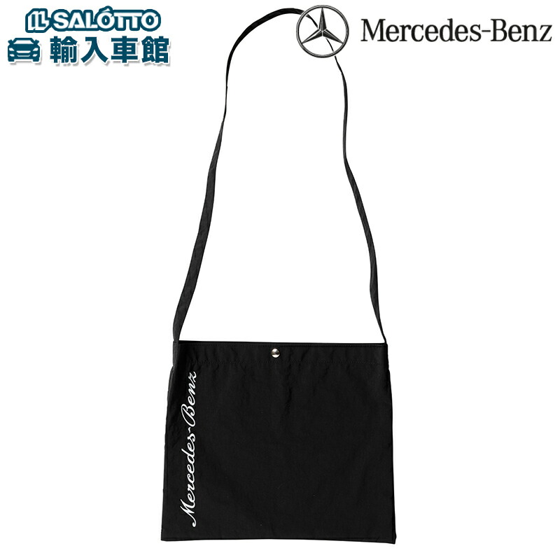 楽天市場】【 ベンツ 純正 即日発送 】 サコッシュ ブラック