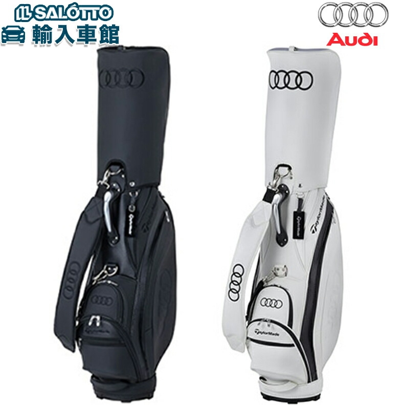 楽天市場】【 AUDI 純正 】キャディバッグ テーラーメイド 9.5型 3.4kg