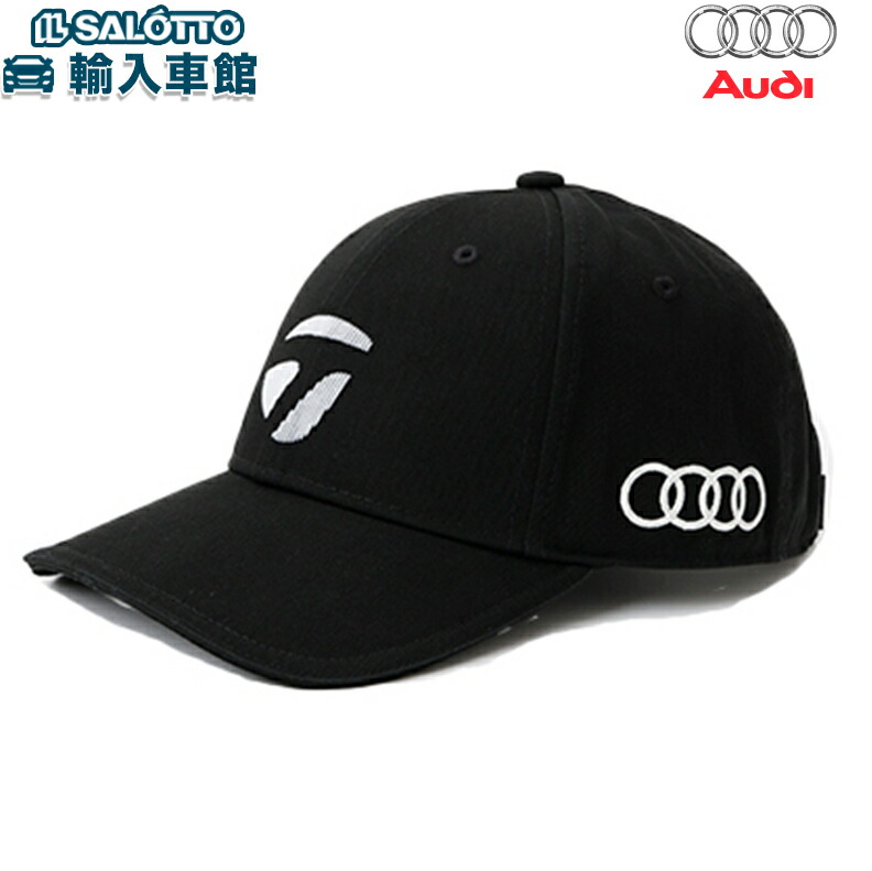 楽天市場】【 AUDI 純正 即日出荷 】 テーラーメイド コラボ キャップ
