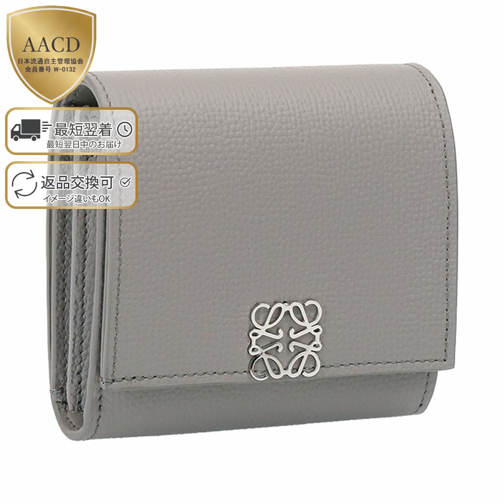 楽天市場】【ｸｰﾎﾟﾝ5%OFF】ロエベ／LOEWE 