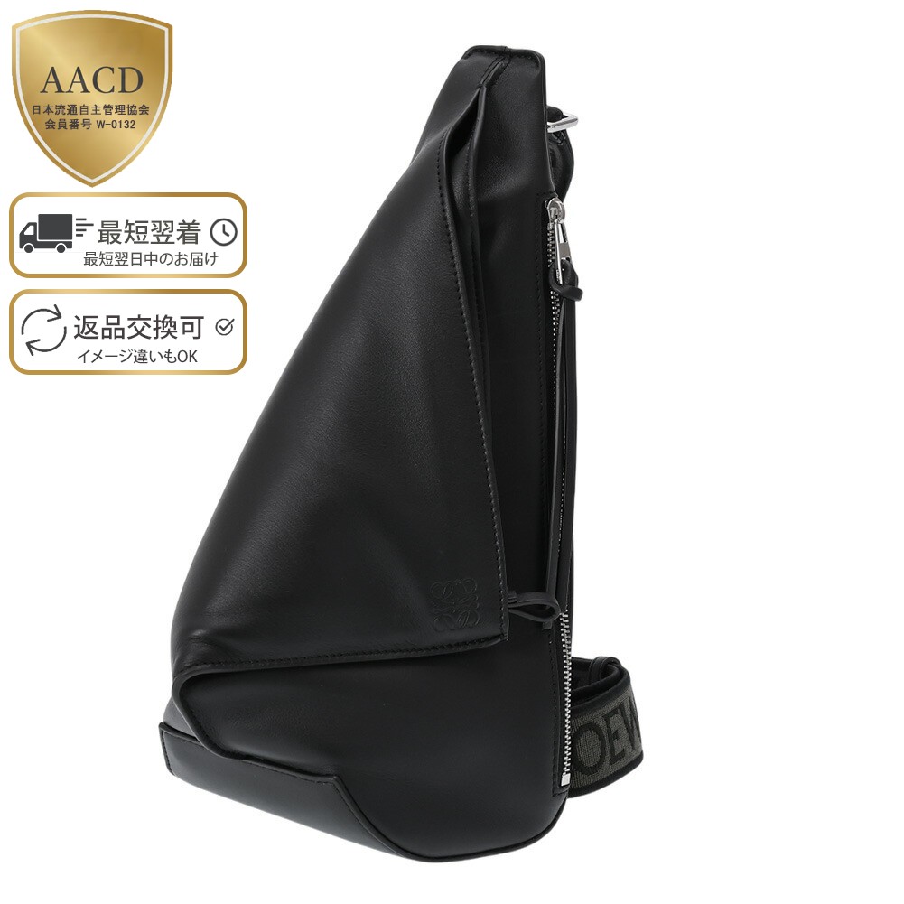 楽天市場】【ｸｰﾎﾟﾝ5%OFF】ロエベ／LOEWE 