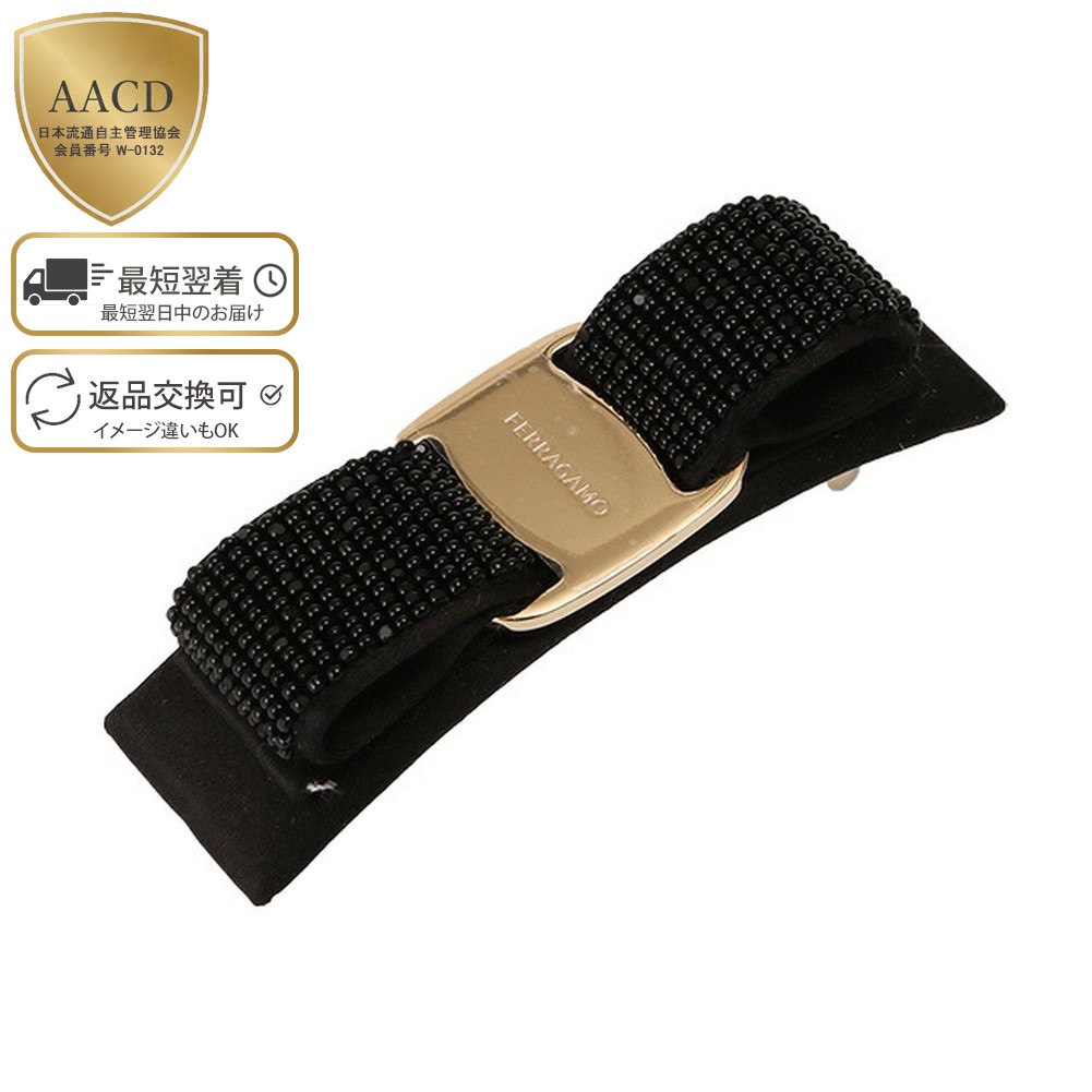 楽天市場】【ｸｰﾎﾟﾝ5%OFF】フェラガモ／FERRAGAMO 