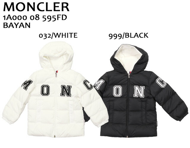楽天市場】【FINAL SALE】【ｸｰﾎﾟﾝ5%OFF】モンクレールベビー・キッズ