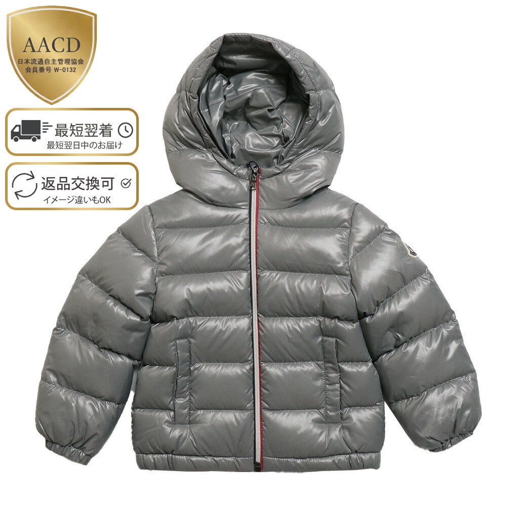 楽天市場】モンクレール ナイロン ジャケット キッズの通販