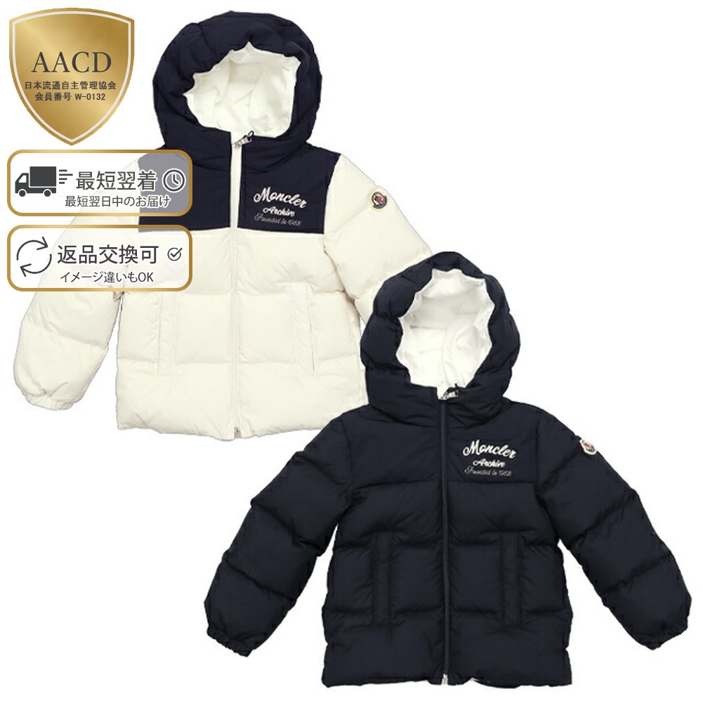 楽天市場】【FINAL SALE】【ｸｰﾎﾟﾝ5%OFF】モンクレールベビー・キッズ