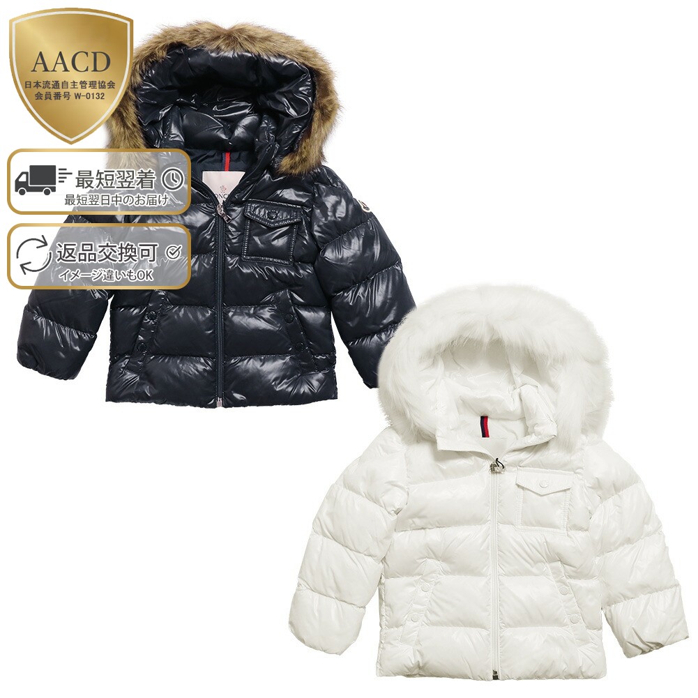 楽天市場】【FINAL SALE】【ｸｰﾎﾟﾝ5%OFF】モンクレール・ベビー・キッズ