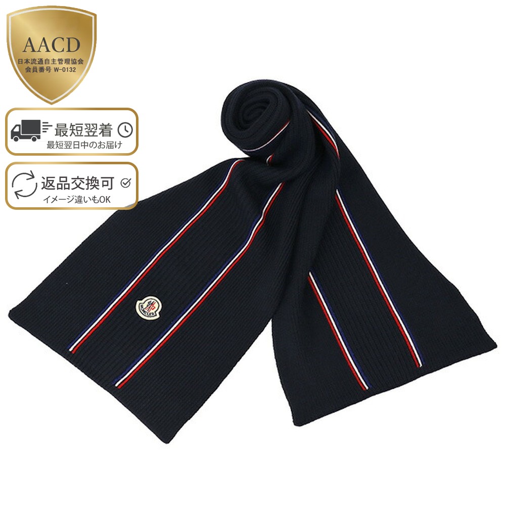 楽天市場】【FINAL SALE】【ｸｰﾎﾟﾝ5%OFF】モンクレール／MONCLER