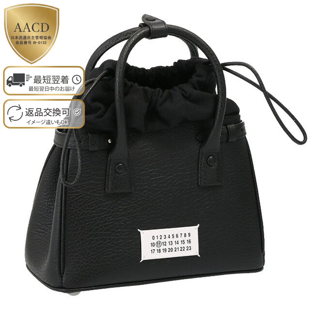 楽天市場】【ｸｰﾎﾟﾝ5%OFF】メゾンマルジェラ／MAISON MARGIELA 