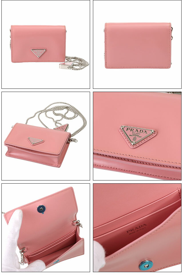 楽天市場】【WINTER SALE】【ｸｰﾎﾟﾝ5%OFF】プラダ／PRADA 