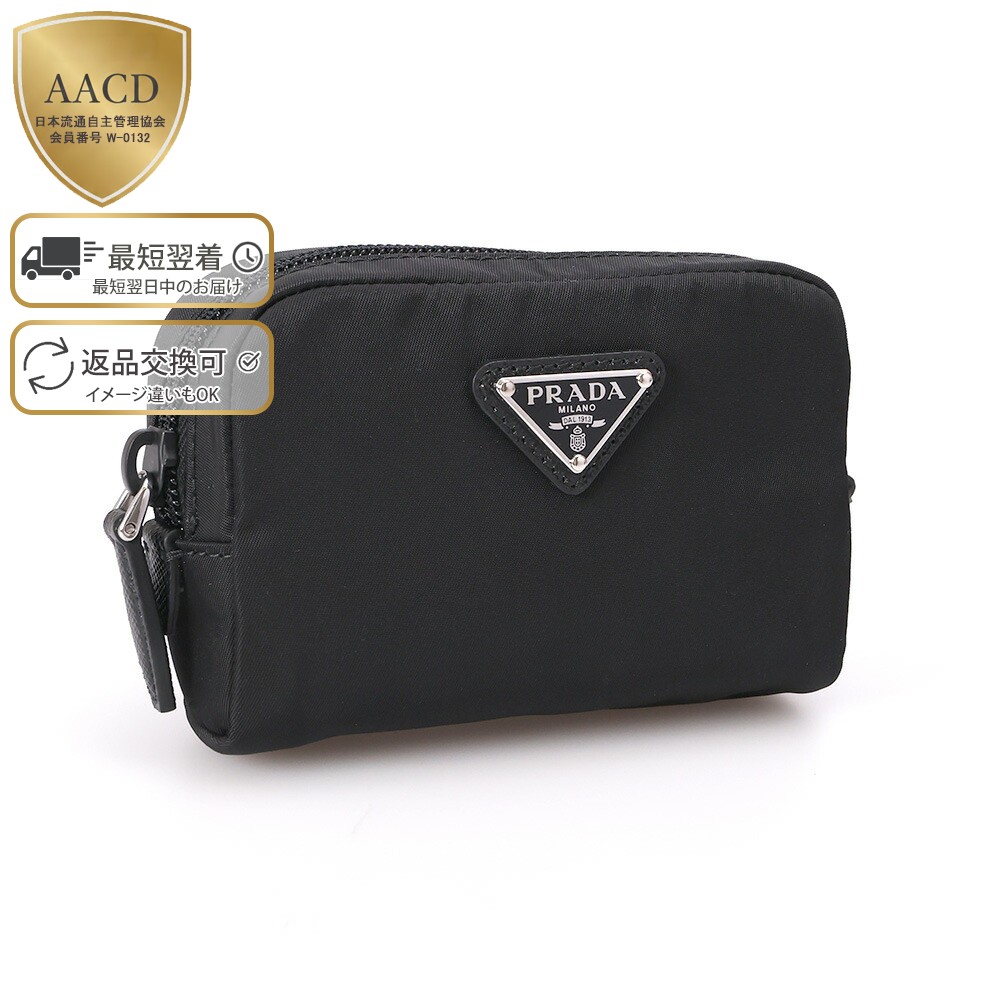 楽天市場】【ｸｰﾎﾟﾝ5%OFF】プラダ／PRADA 