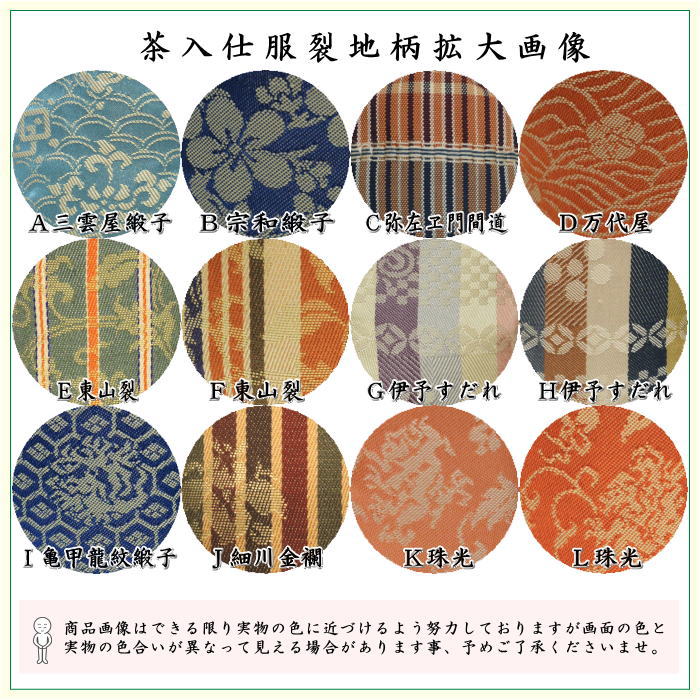 楽天市場】【茶器/茶道具 茶入（お濃茶器）】 肩衝茶入（肩付茶入） 12