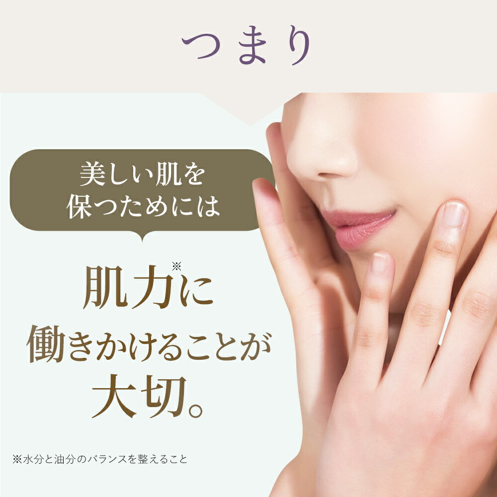 楽天市場】送料無料 【公式】 imini イミニ リペアセラム