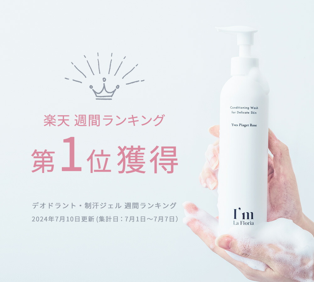 楽天市場】【2点購入で10％OFFクーポン & P10倍】デリケート ボディ